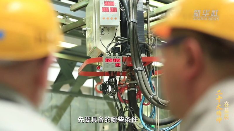 中小型制造业物联网平台架构