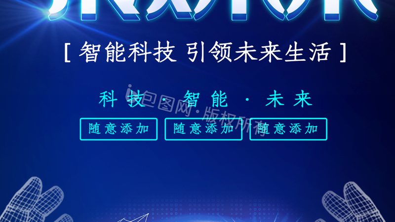 科技成果转化流程：从研发到市场的关键步骤